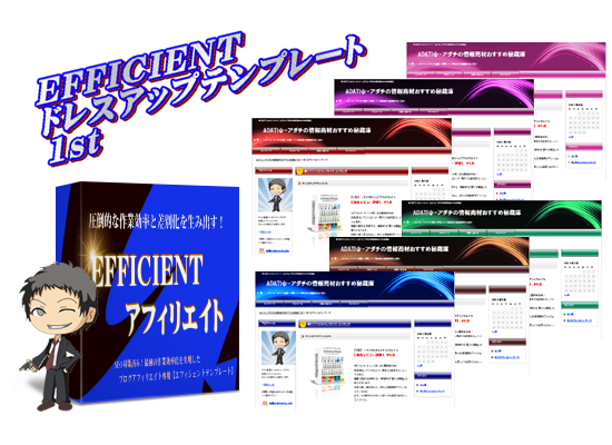EFFICIENThXAbvev[g1st