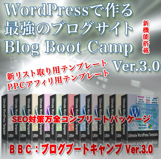 uOu[gLvaab Ver.3.0 EX