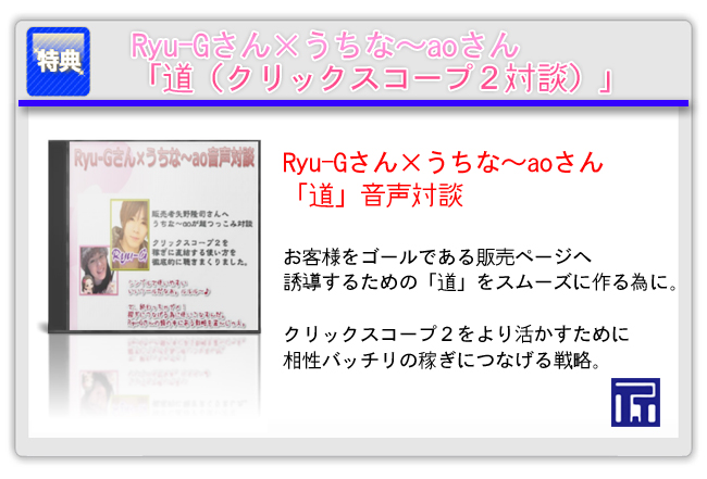 Ryu-G~ȁ`aouiNbNXR[vQ@Βkj