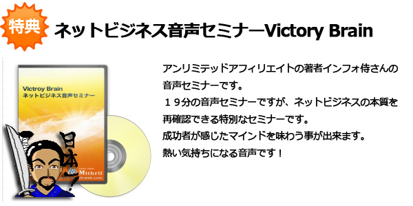lbgrWlXZ~i[Victry Brain